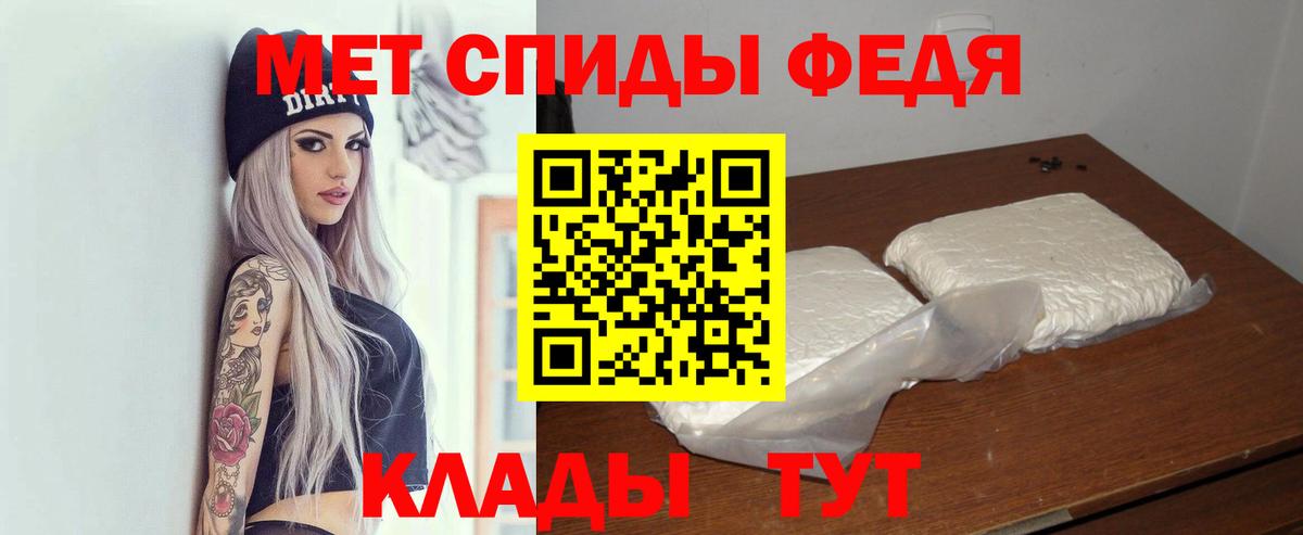 Amphetamine 97% Фролово