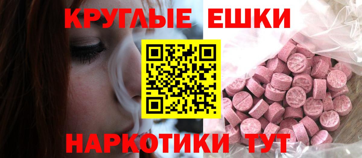 Ecstasy DUBAI Фролово