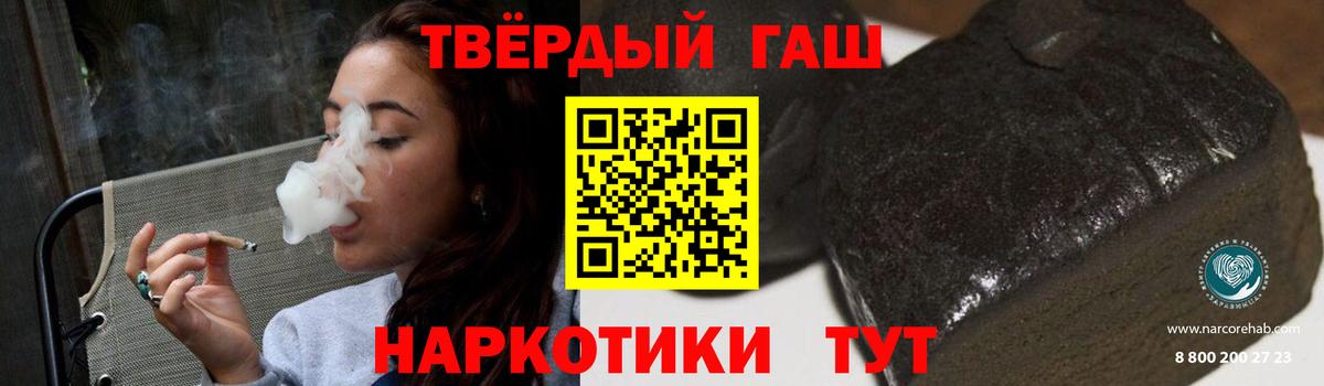 Фролово  ГАШИШ hashish  ГАШ  Вход с VPN 