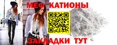 мескалин Ликино-Дулёво
