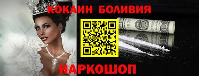 СК Ливны