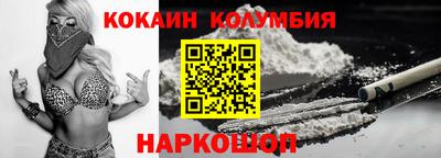 СК Ливны
