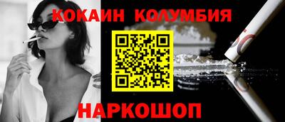 мескалин Ликино-Дулёво
