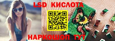мескалин Ликино-Дулёво
