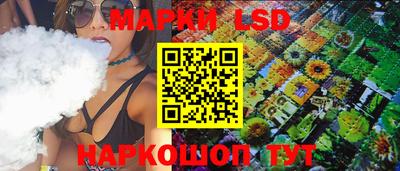 экстази Лесосибирск