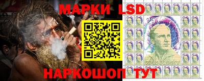 СК Ливны