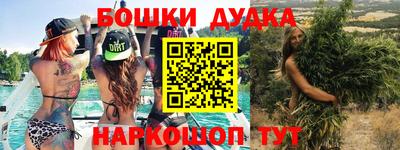 мескалин Ликино-Дулёво