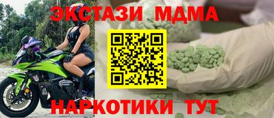 мескалин Ликино-Дулёво