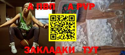 СК Ливны