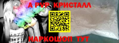 СК Ливны