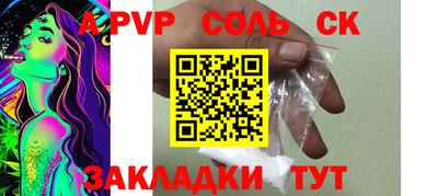 мескалин Ликино-Дулёво
