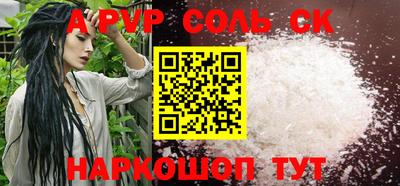 экстази Лесосибирск