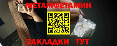 экстази Лесосибирск