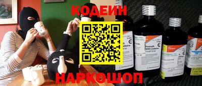 экстази Лесосибирск