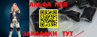 СК Ливны