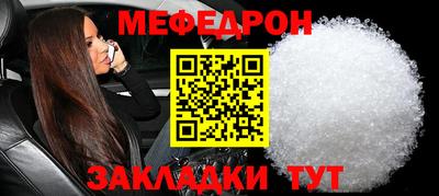 мескалин Ликино-Дулёво