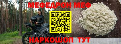 СК Ливны
