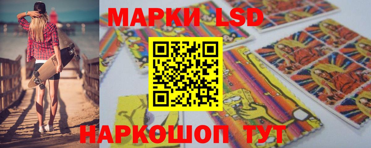 Лсд 25 экстази кислота  ЛСД экстази ecstasy  Фролово  Вход с VPN 