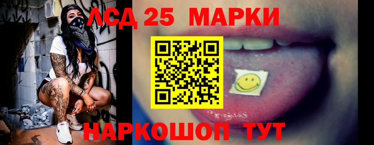 ЛСД экстази ecstasy Фролово