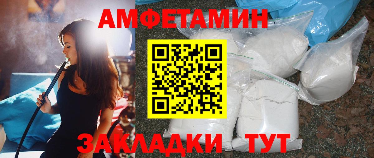 Первитин кристалл  Вход с VPN  Первитин кристалл  Метамфетамин  Фролово 