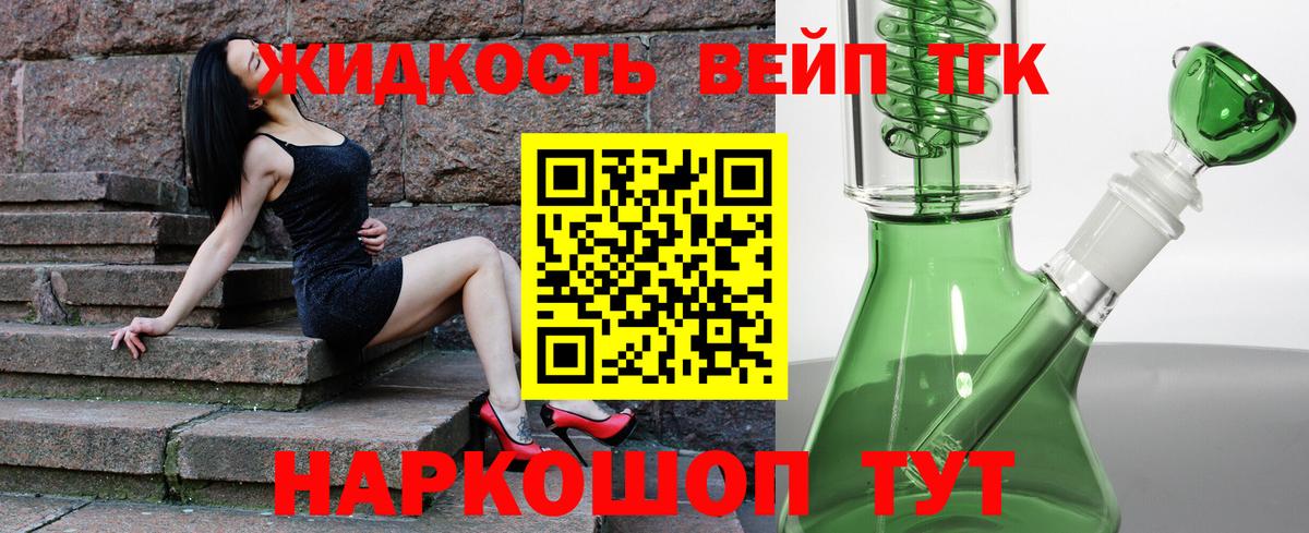 ТГК концентрат Фролово