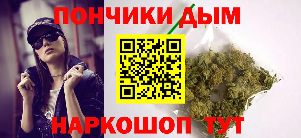 МАРИХУАНА индика Фролово