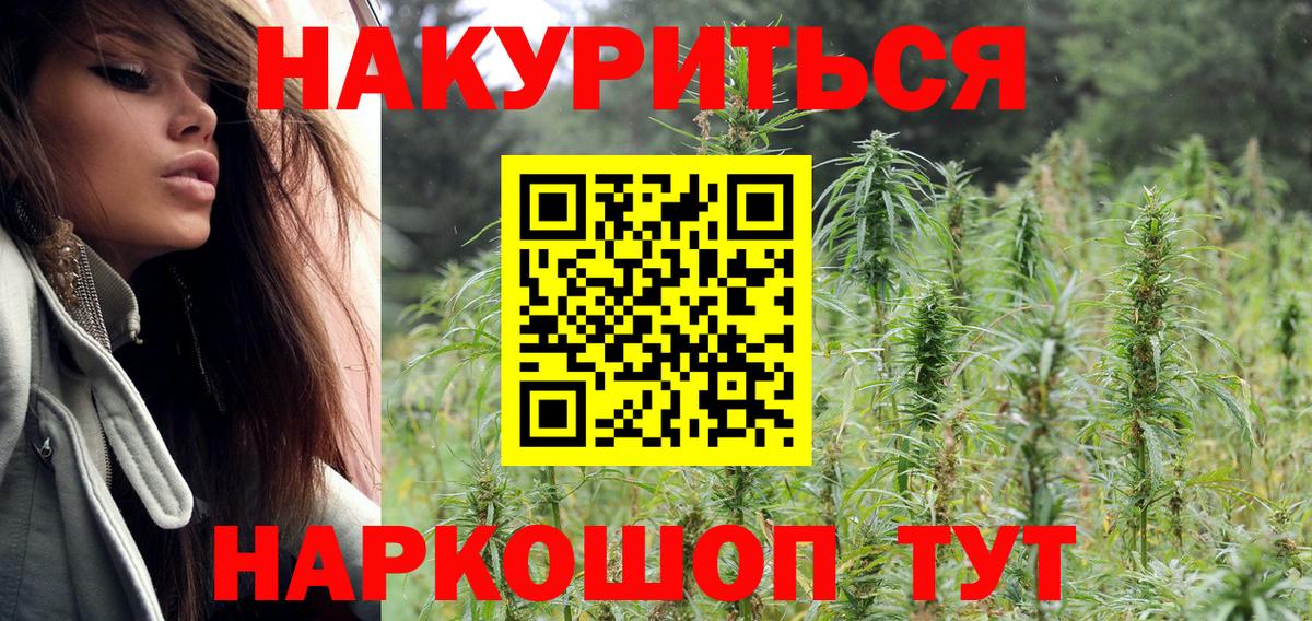 Фролово  Конопля сатива  МАРИХУАНА VHQ  Конопля семена  Вход с VPN 
